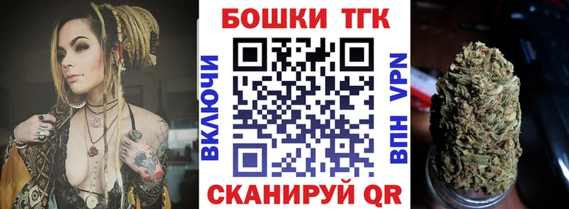 Где купить Калининград Кокаин A PVP ГАШ Мефедрон