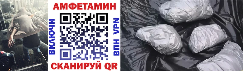 что такое наркотик  MEGA вход  АМФ 98%  Калининград 