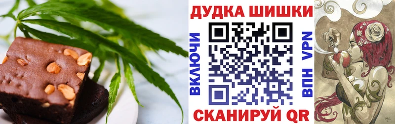 Cannafood марихуана  Калининград 