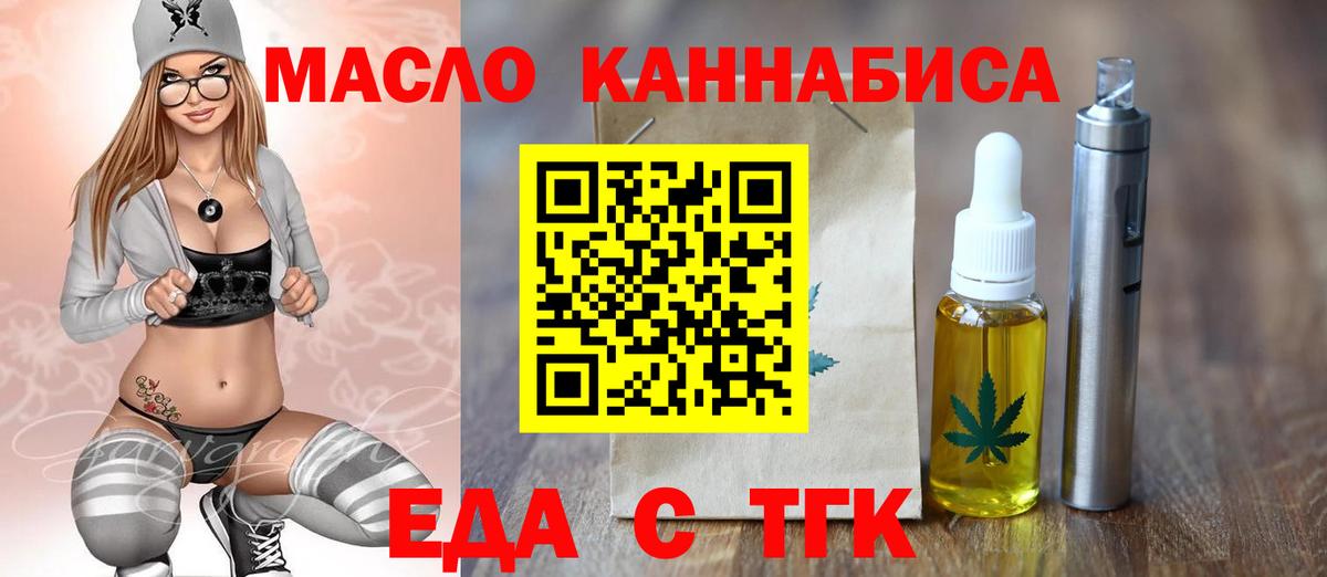 Canna-Cookies марихуана Калининград