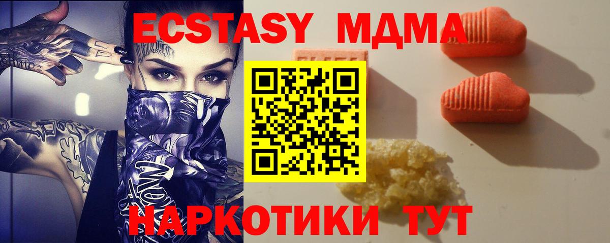 ЭКСТАЗИ Cube Калининград