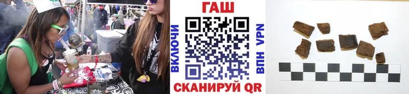 ГАШИШ индика сатива  Калининград 