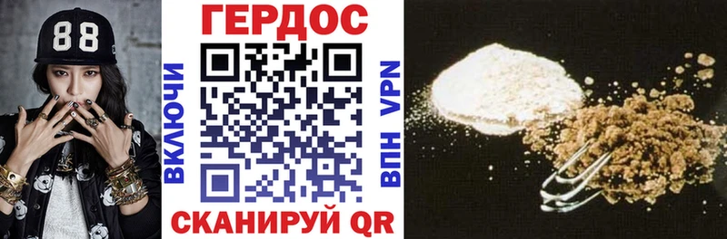 наркотики  Калининград  ГЕРОИН VHQ 