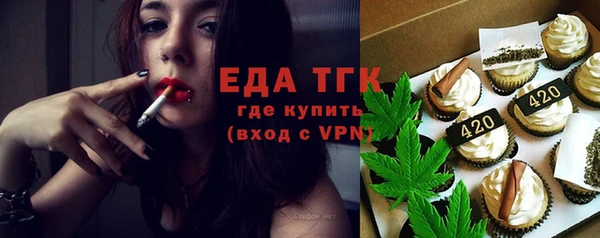 таблы Абдулино
