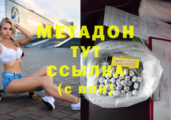 таблы Абдулино