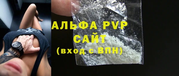 трава Абинск