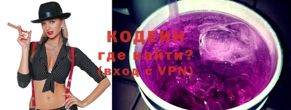 стаф Абаза