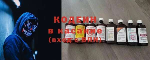 трава Абинск