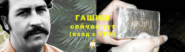 стаф Абаза