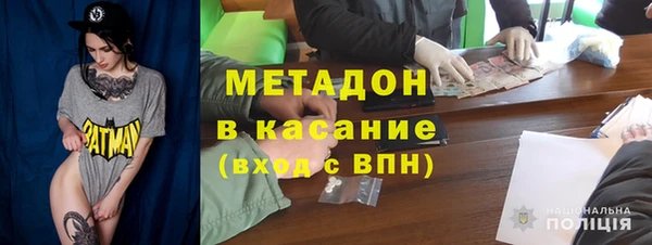 jwh Протвино