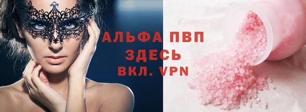 трава Абинск