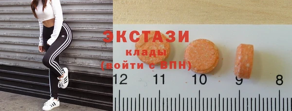 стаф Абаза