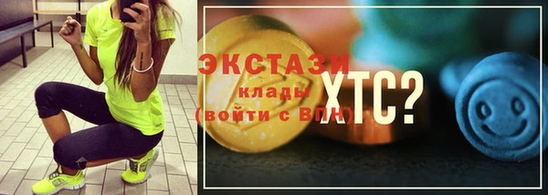 трава Абинск