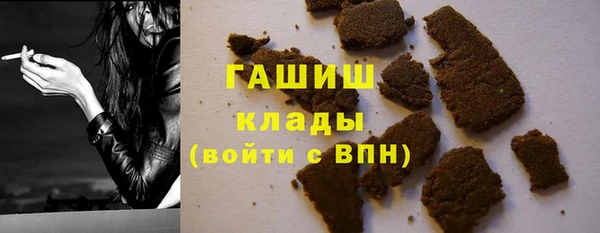 стаф Абаза