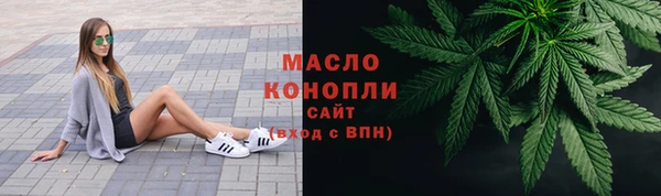 трава Абинск