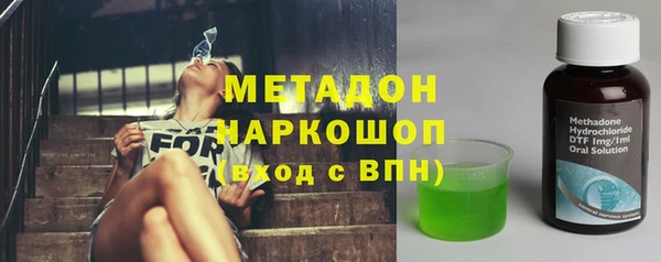 стаф Абаза