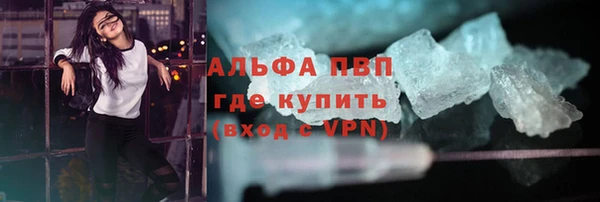 таблы Абдулино