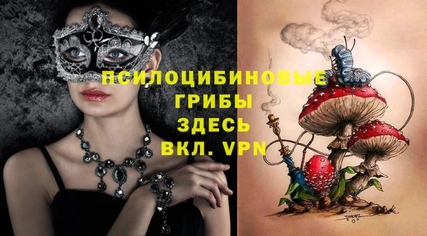 таблы Абдулино