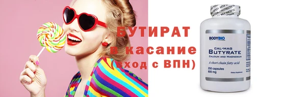 стаф Абаза
