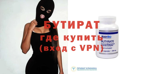 стаф Абаза