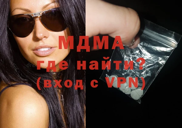 стаф Абаза