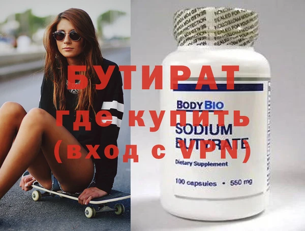 jwh Протвино