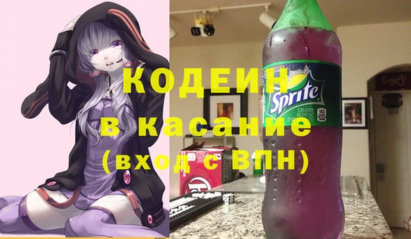 стаф Абаза