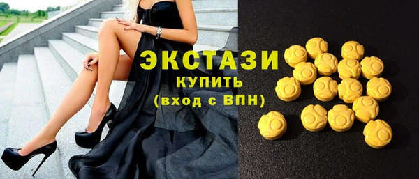 трава Абинск