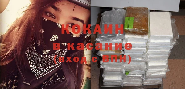 стаф Абаза