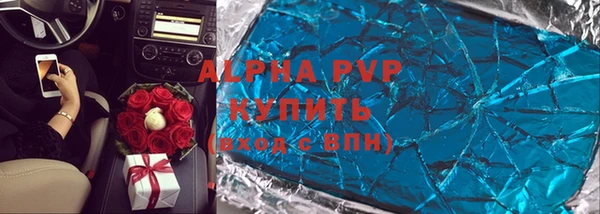 трава Абинск
