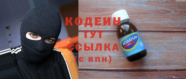 таблы Абдулино