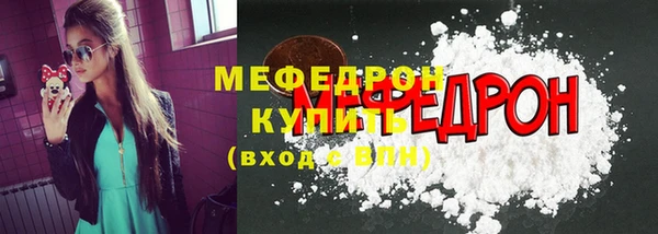 таблы Абдулино