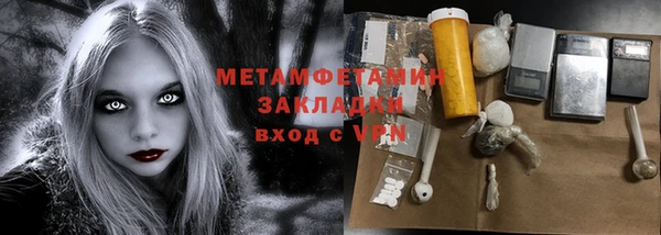 таблы Абдулино