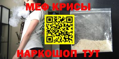МДПВ Кунгур