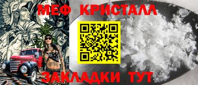 круглые Кумертау