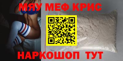 круглые Кумертау