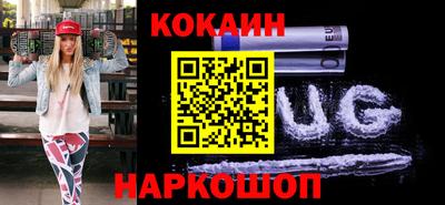 кокаин премиум Кулебаки