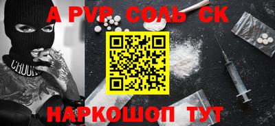МДПВ Кунгур