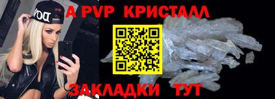 МДПВ Кунгур