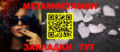 кокаин премиум Кулебаки