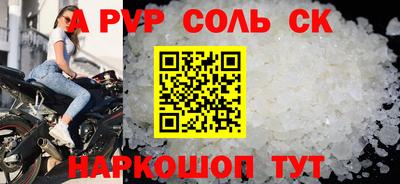 МДПВ Кунгур
