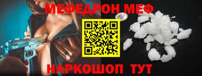 кокаин премиум Кулебаки