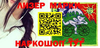 кокаин премиум Кулебаки