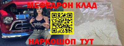 МДПВ Кунгур