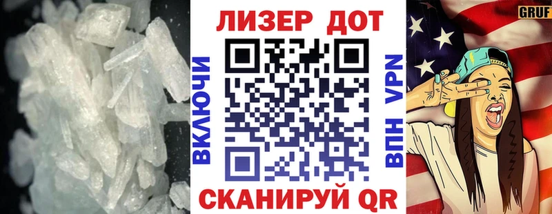 LSD-25 экстази кислота  где можно купить наркотик  Калининград 
