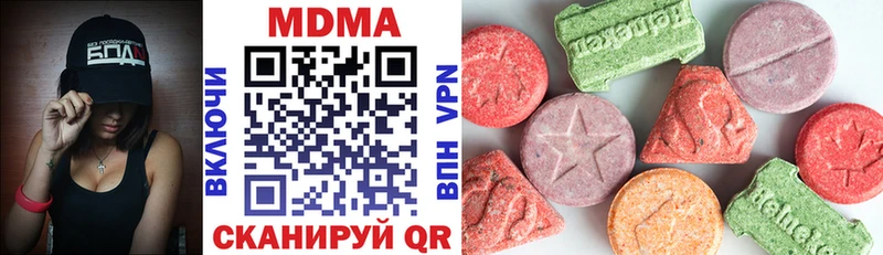МДМА кристаллы  Калининград 