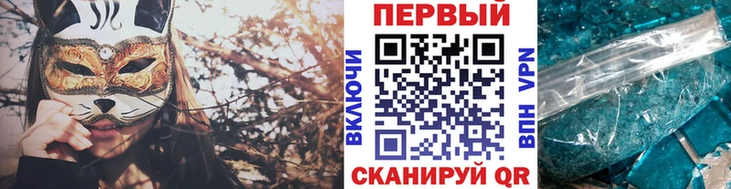 наркошоп  Калининград  Первитин пудра 