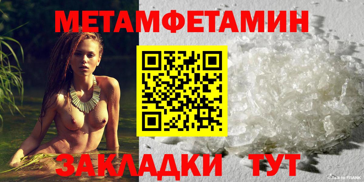 Первитин Декстрометамфетамин 99.9% Калининград