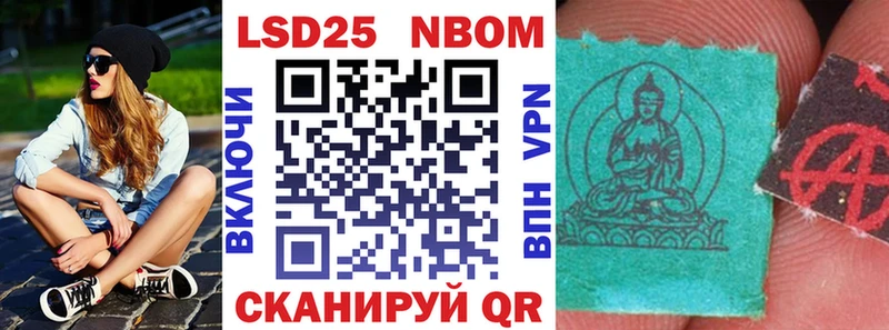 Марки N-bome 1,5мг  Калининград 