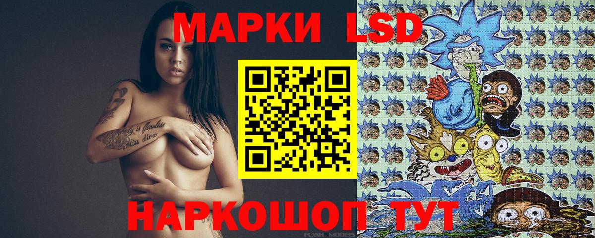 Марки N-bome 1,5мг Калининград